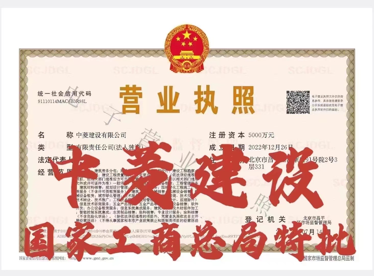 企貝公司轉讓網_