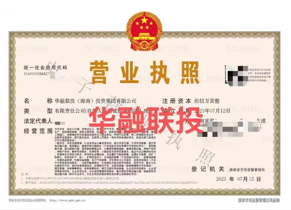 企貝公司轉讓網_【】 企貝公司轉讓網_