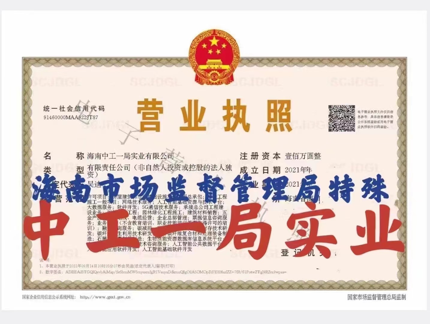 企貝公司轉(zhuǎn)讓網(wǎng)_【】 企貝公司轉(zhuǎn)讓網(wǎng)_