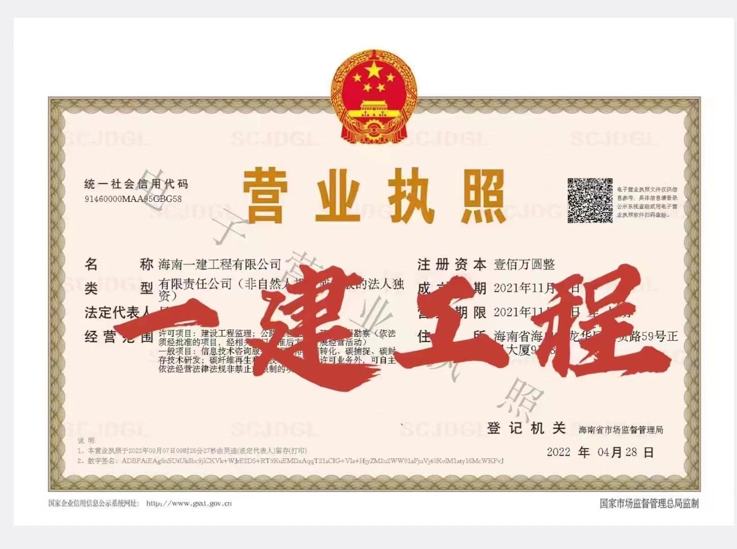 企貝公司轉讓網_【】 企貝公司轉讓網_