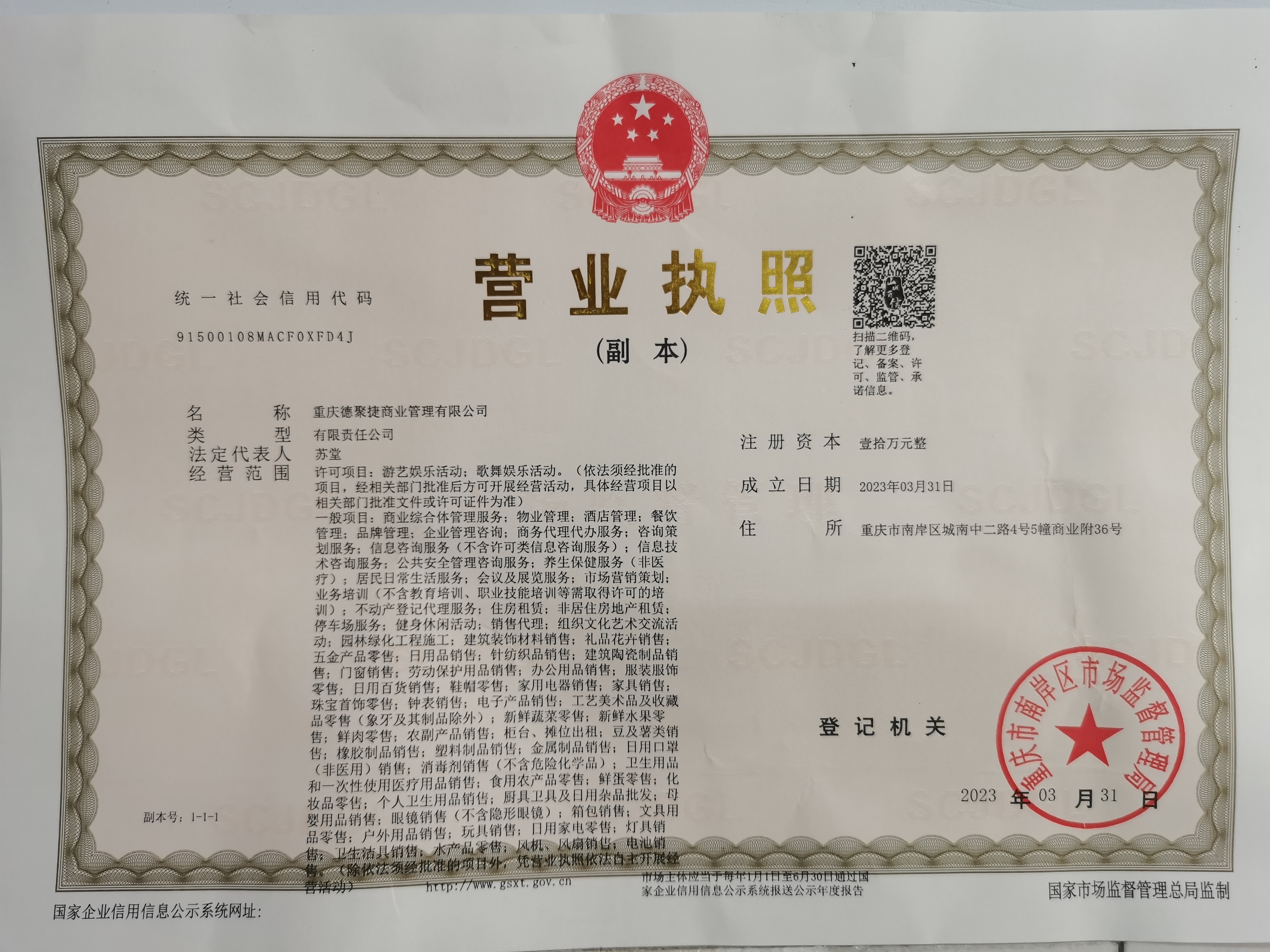 企貝公司轉(zhuǎn)讓網(wǎng)_【】 企貝公司轉(zhuǎn)讓網(wǎng)_