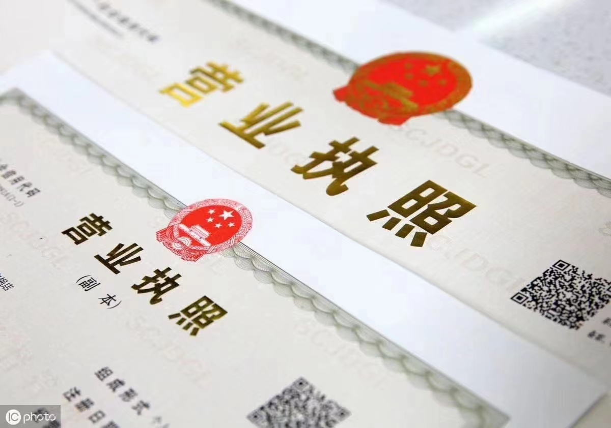 企貝公司轉讓網_【】 企貝公司轉讓網_