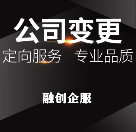 企貝公司轉讓網_【】 企貝公司轉讓網_