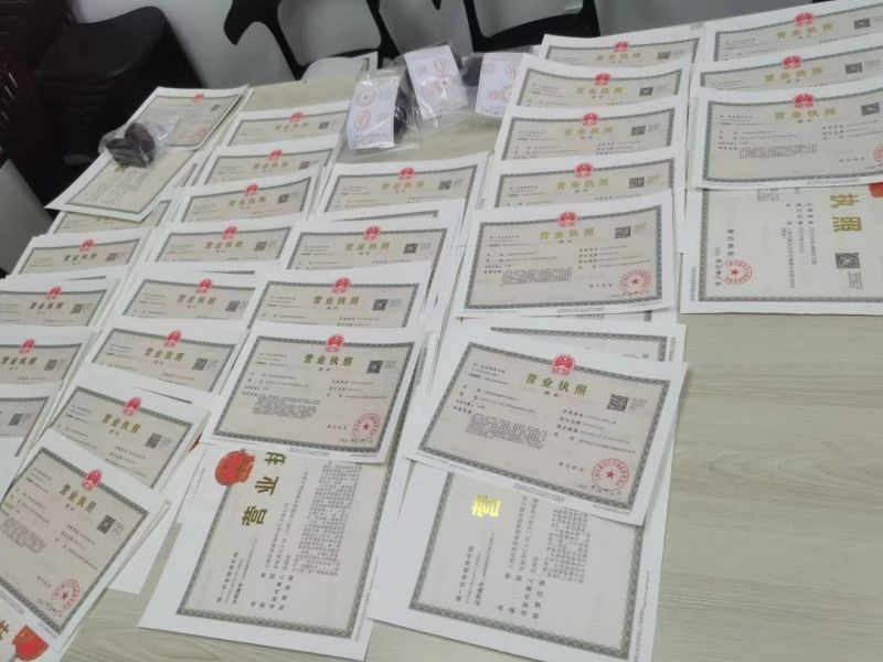 本公司收購全國各地閑置公司，需要轉讓請咨詢:ws51519-企貝網