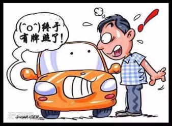 企貝公司轉讓網_【】 企貝公司轉讓網_