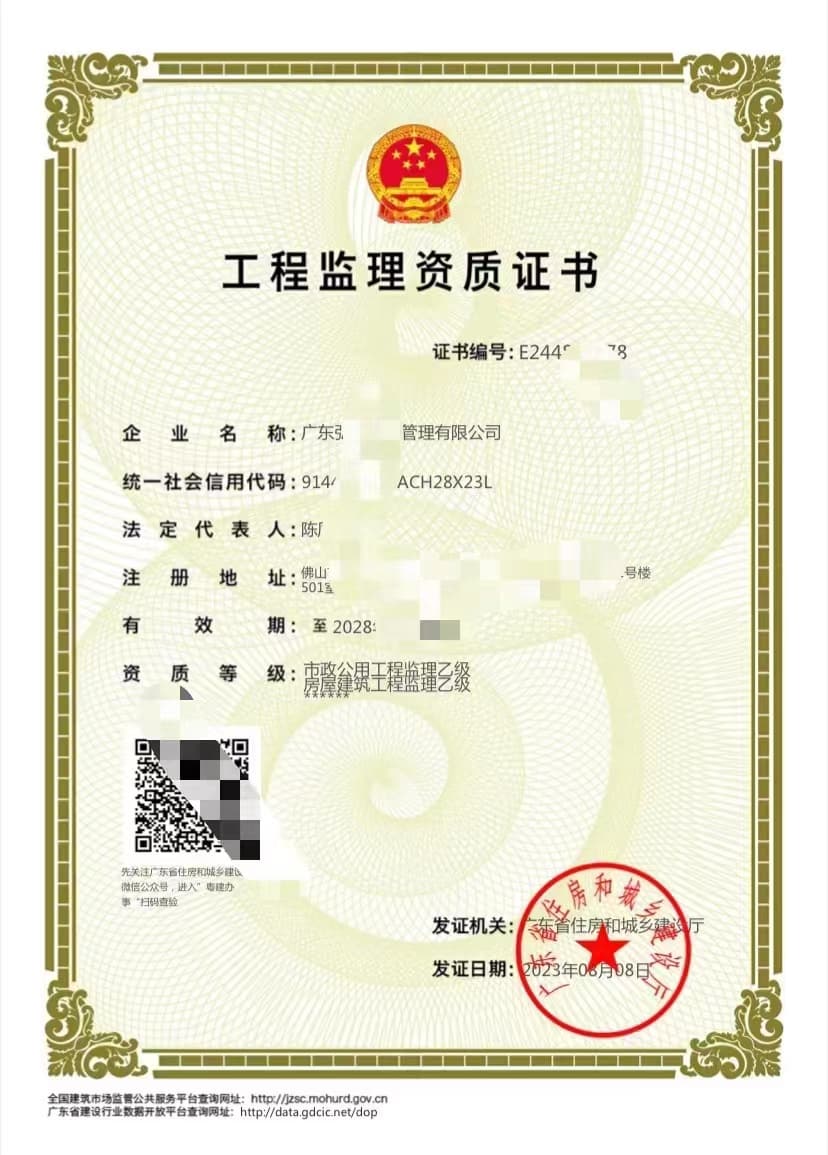 企貝公司轉讓網_【】 企貝公司轉讓網_