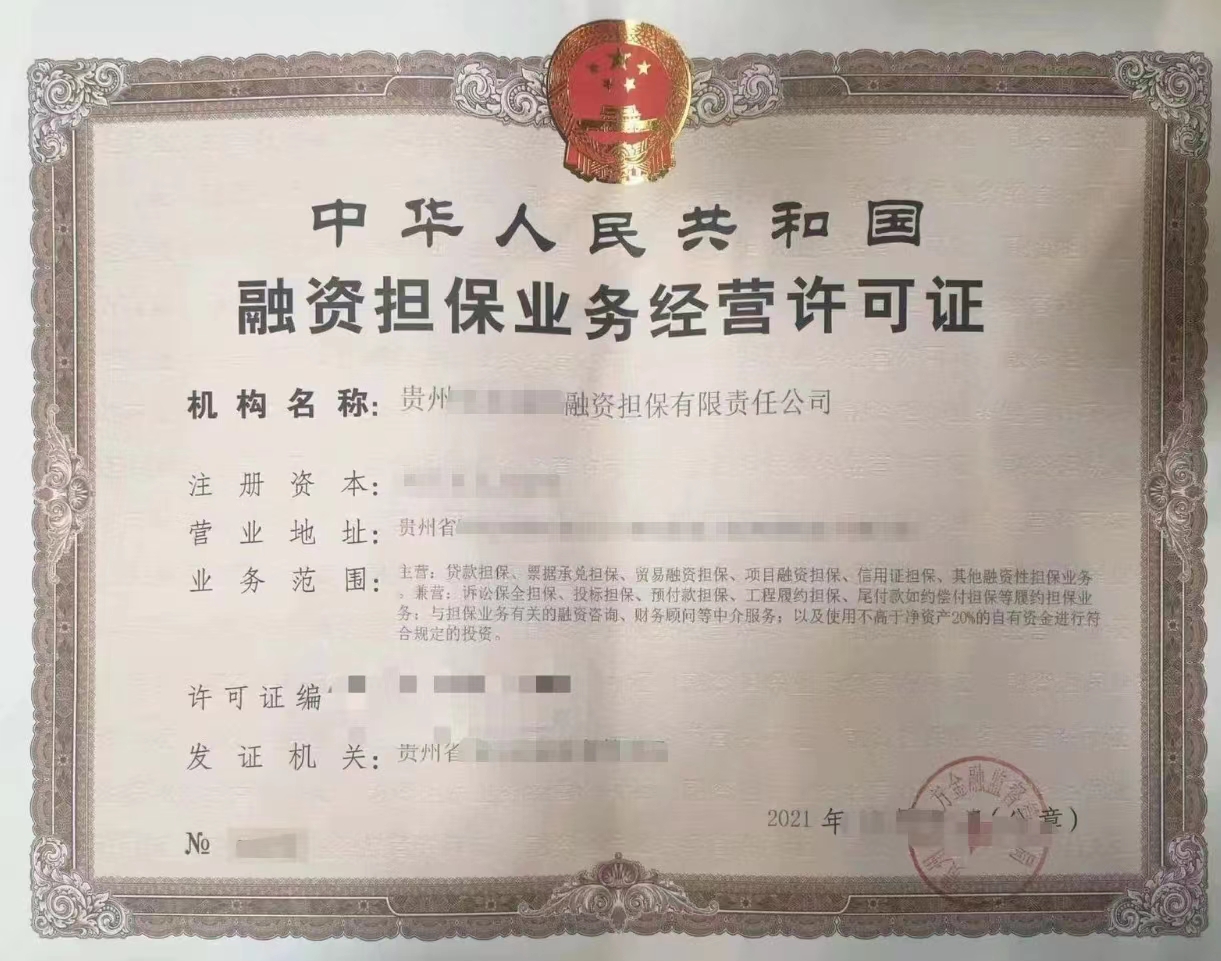 企貝公司轉讓網_