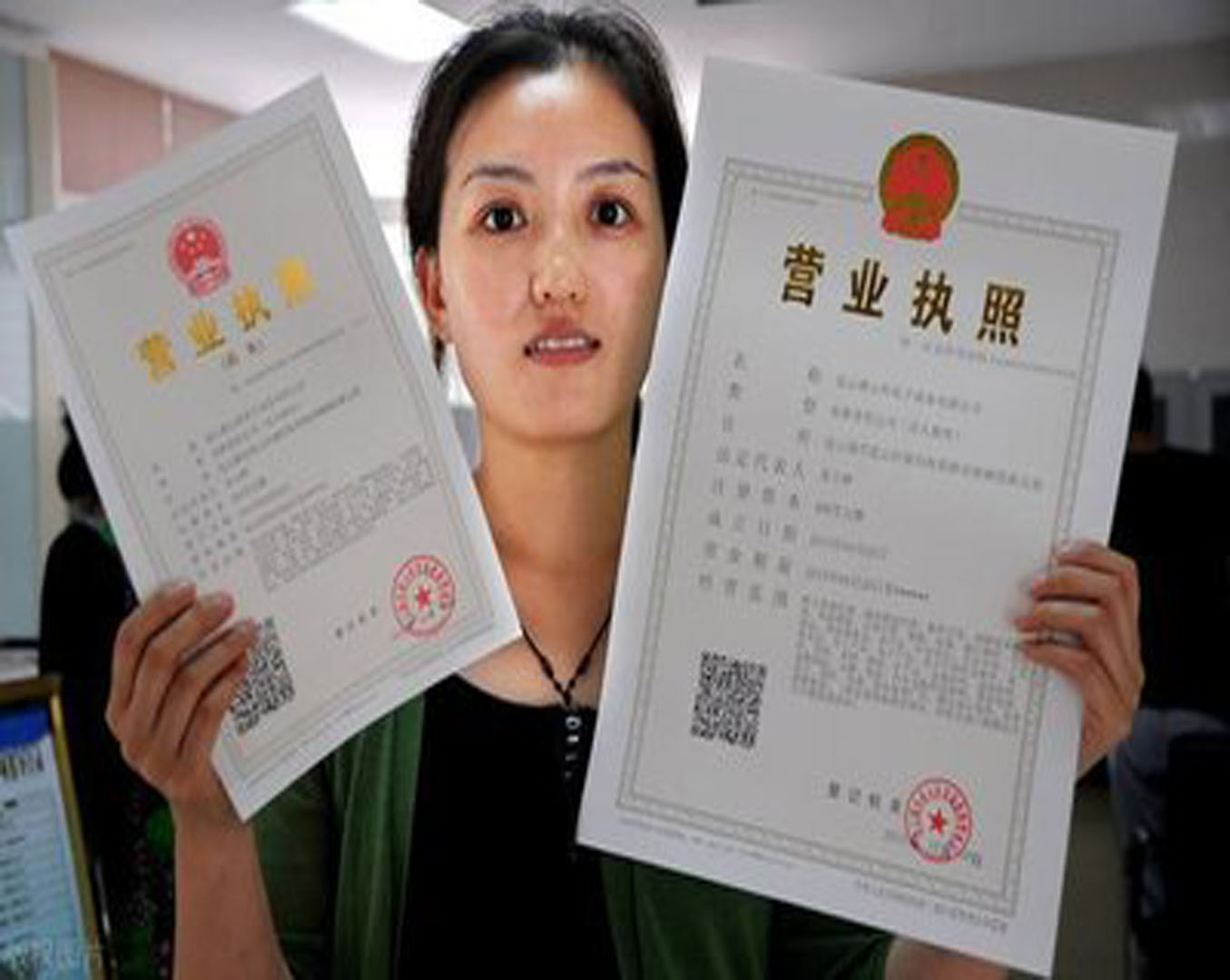 高價(jià)收購注冊滿2年的閑置公司，公司轉(zhuǎn)讓查無異常可快速過戶-企貝網(wǎng)