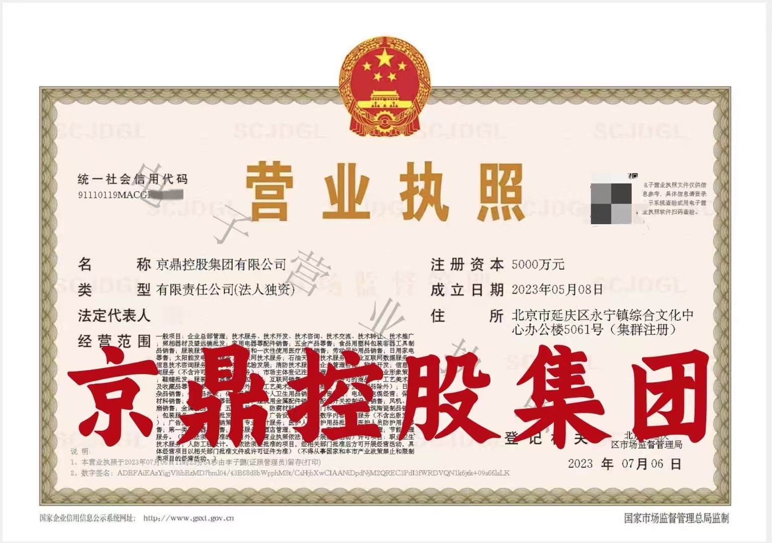 企貝公司轉讓網_