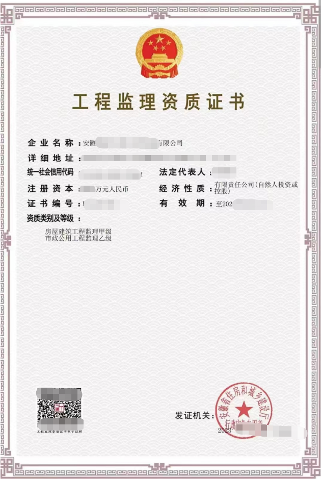 企貝公司轉(zhuǎn)讓網(wǎng)_【】 企貝公司轉(zhuǎn)讓網(wǎng)_