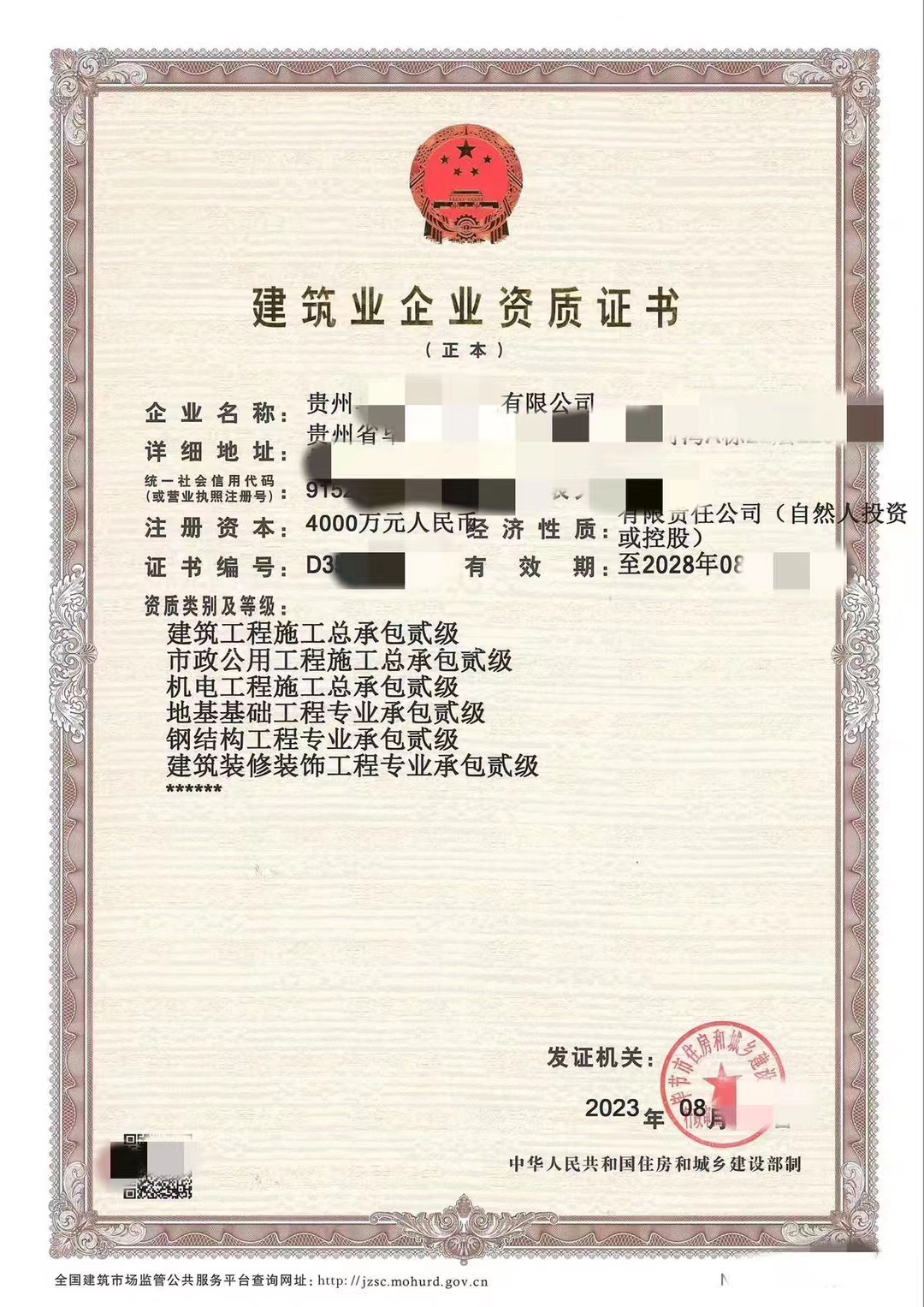 企貝公司轉(zhuǎn)讓網(wǎng)_【】 企貝公司轉(zhuǎn)讓網(wǎng)_