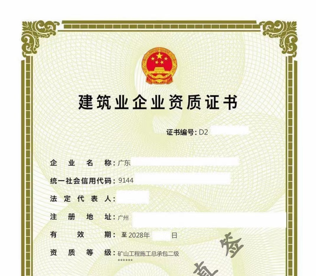 企貝公司轉讓網_【】 企貝公司轉讓網_