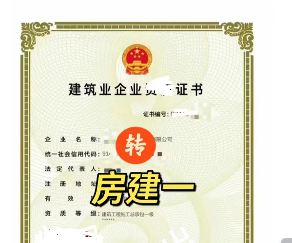 企貝公司轉讓網_【】 企貝公司轉讓網_