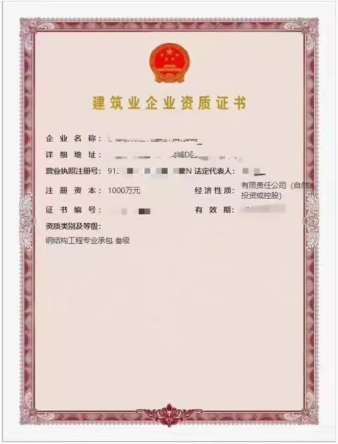 企貝公司轉(zhuǎn)讓網(wǎng)_【】 企貝公司轉(zhuǎn)讓網(wǎng)_