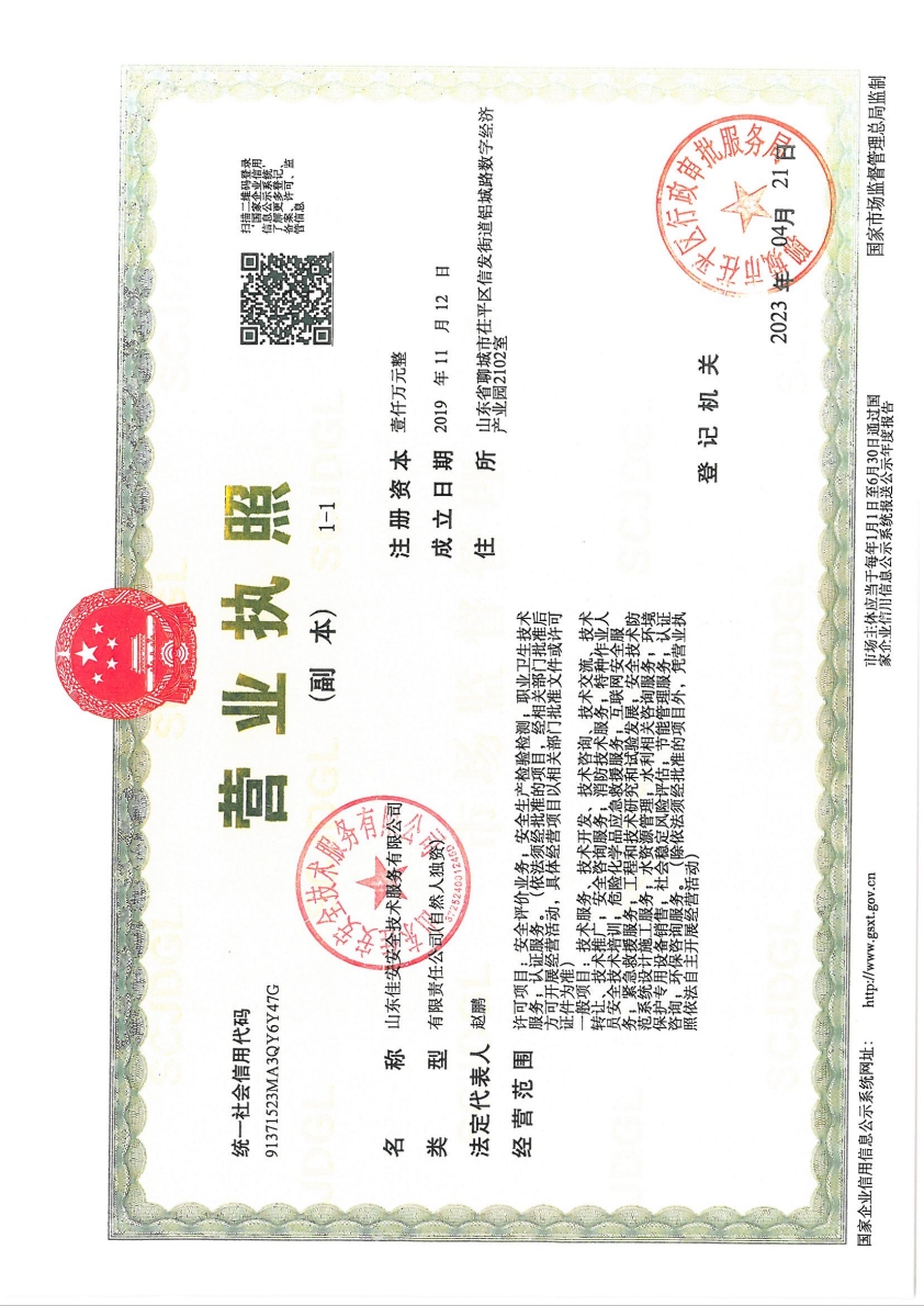 企貝公司轉(zhuǎn)讓網(wǎng)_