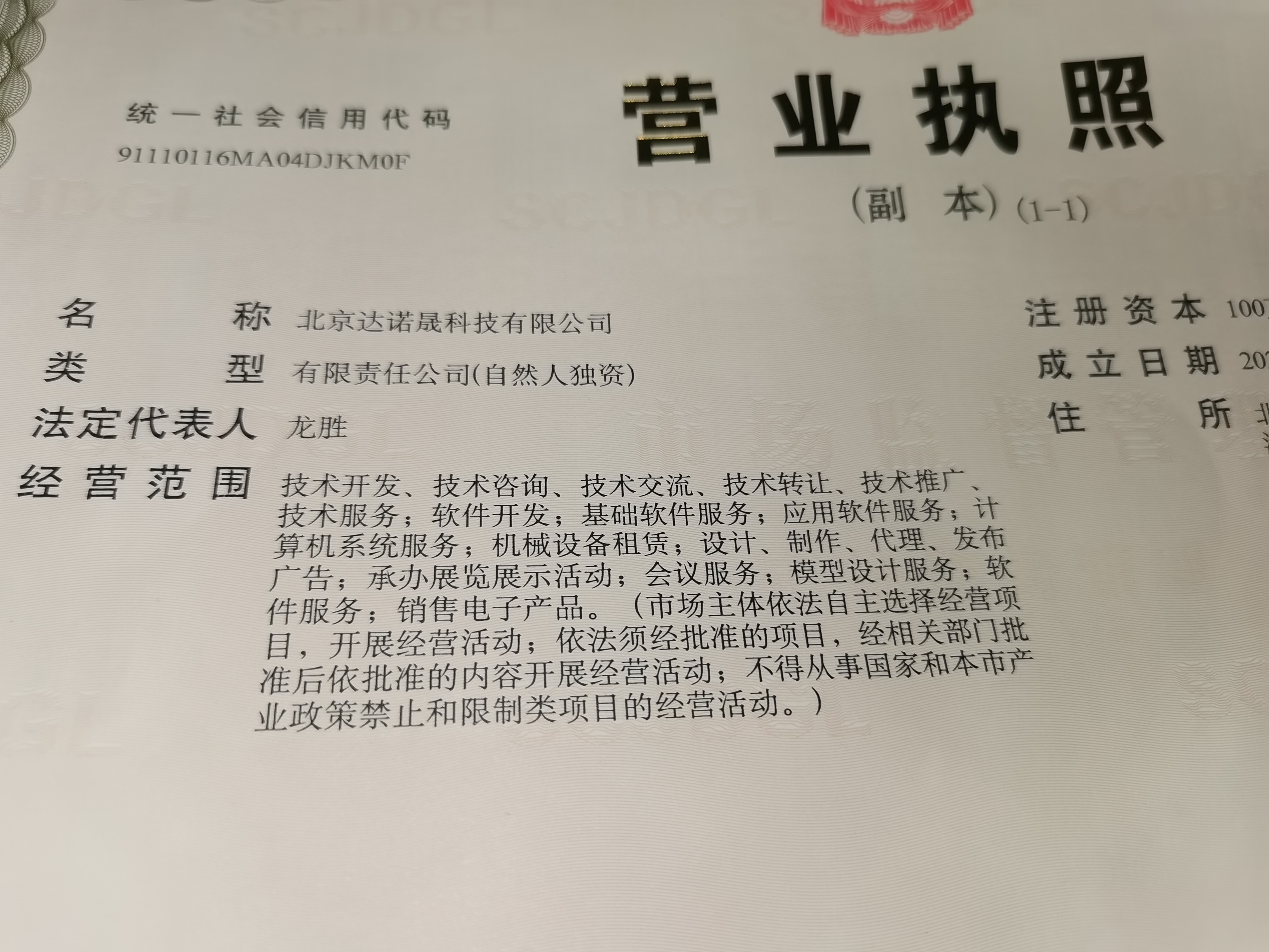 企貝公司轉讓網_【】 企貝公司轉讓網_