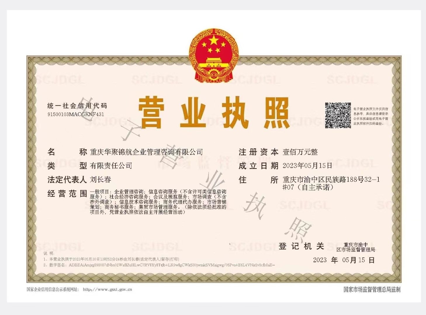 平移一手化工石化醫療設計甲級丨不成功不收費-企貝網