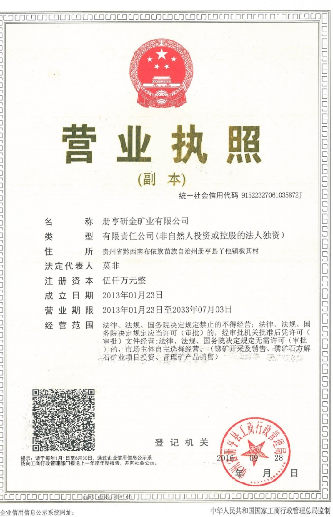 企貝公司轉(zhuǎn)讓網(wǎng)_【】 企貝公司轉(zhuǎn)讓網(wǎng)_