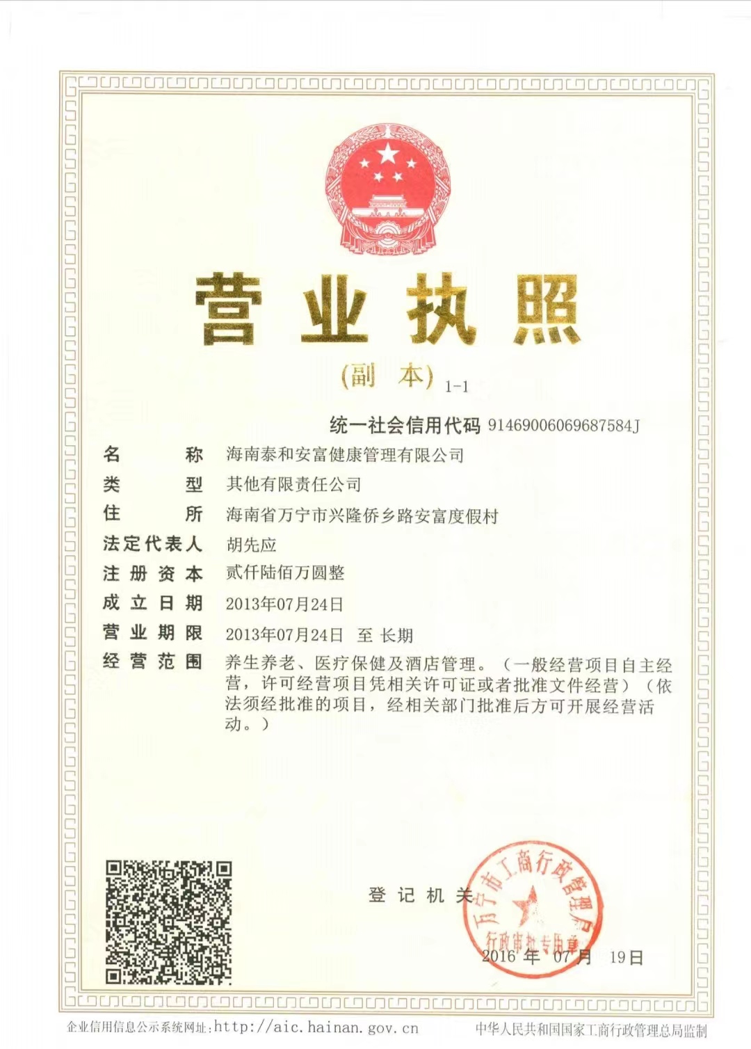 企貝公司轉(zhuǎn)讓網(wǎng)_【】 企貝公司轉(zhuǎn)讓網(wǎng)_