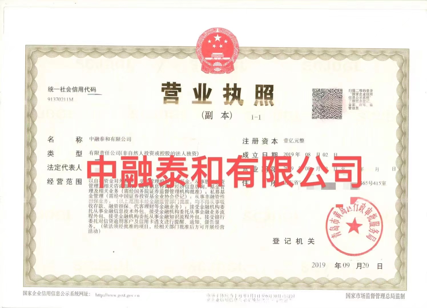 企貝公司轉(zhuǎn)讓網(wǎng)_【】 企貝公司轉(zhuǎn)讓網(wǎng)_