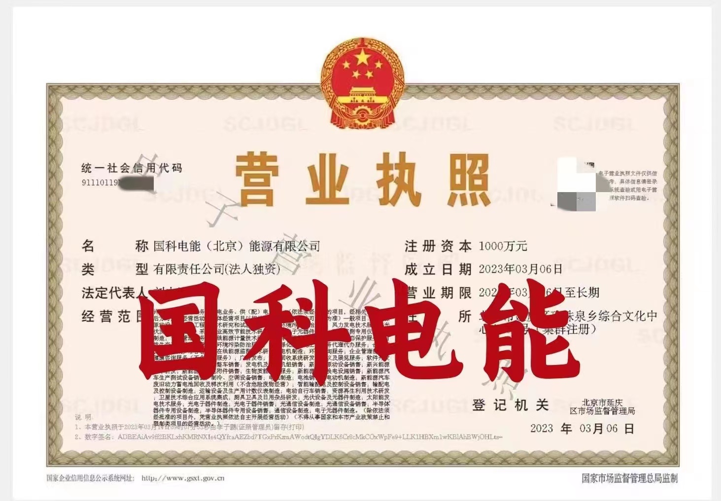 企貝公司轉(zhuǎn)讓網(wǎng)_