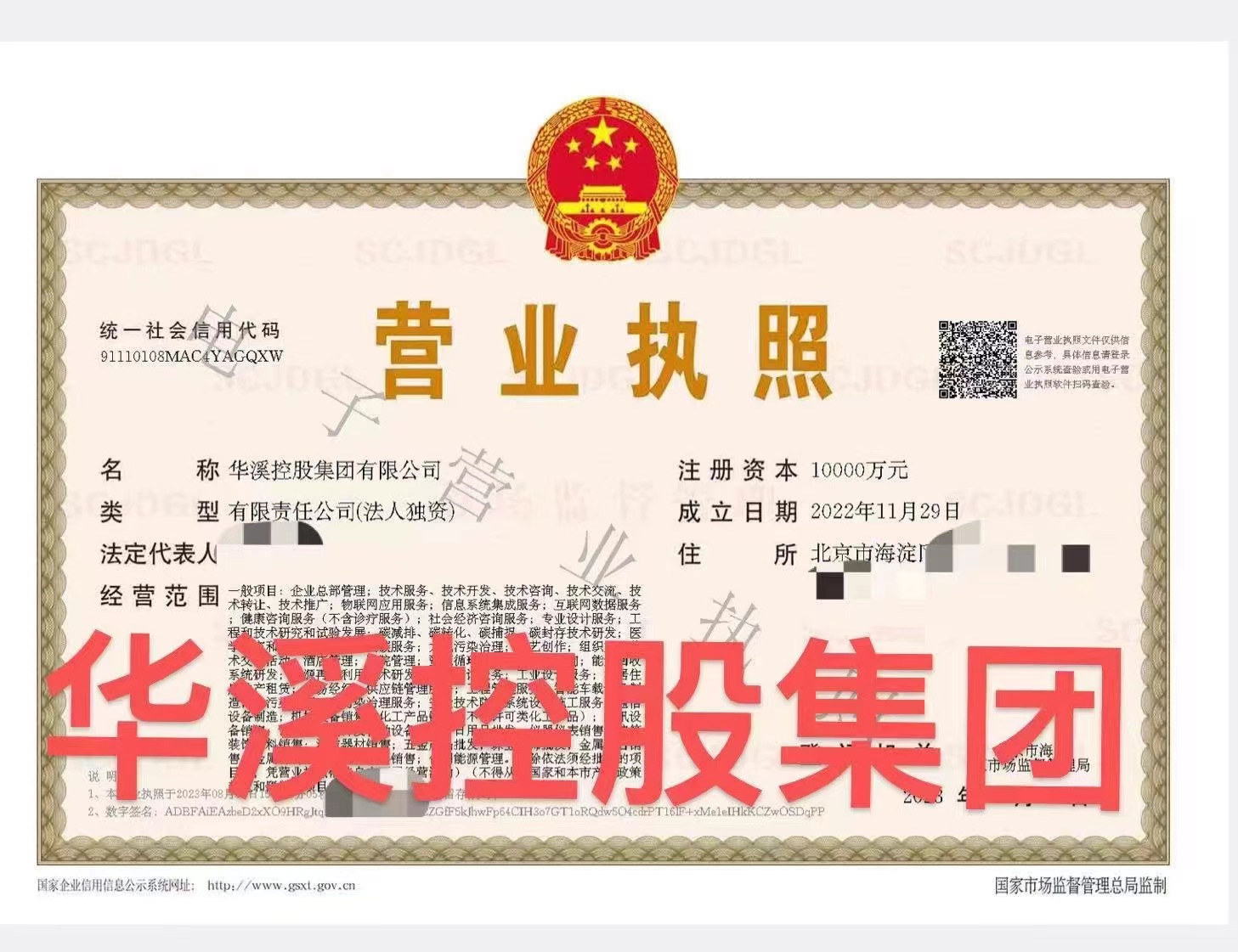 企貝公司轉讓網_【】 企貝公司轉讓網_