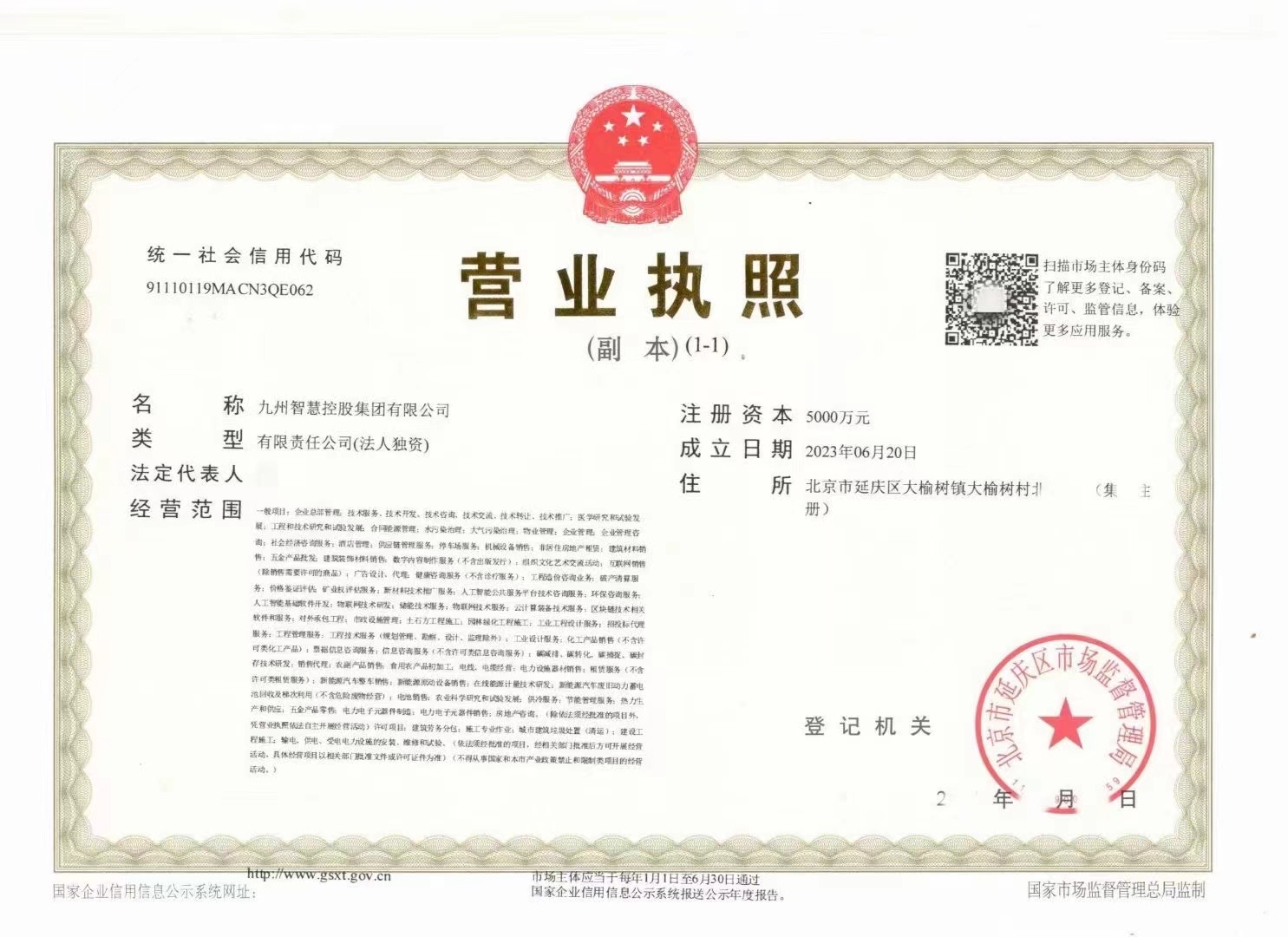 企貝公司轉(zhuǎn)讓網(wǎng)_