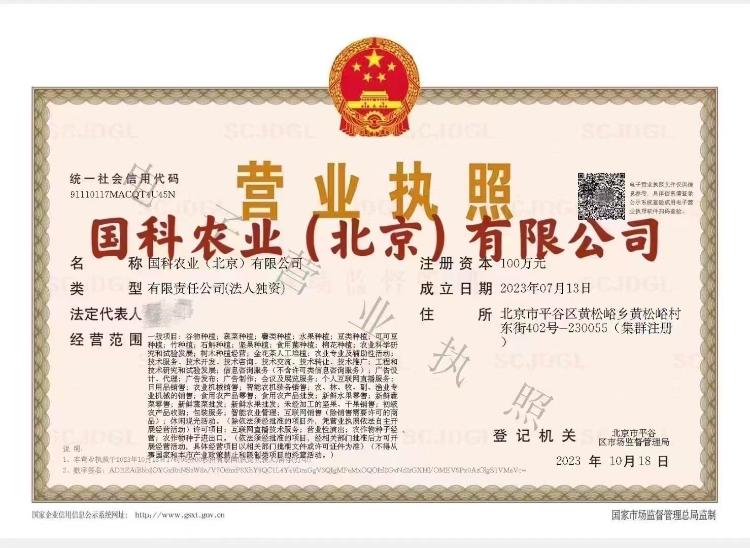 企貝公司轉讓網_【】 企貝公司轉讓網_