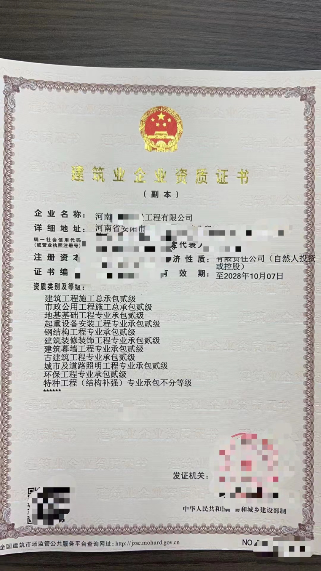 企貝公司轉(zhuǎn)讓網(wǎng)_【】 企貝公司轉(zhuǎn)讓網(wǎng)_