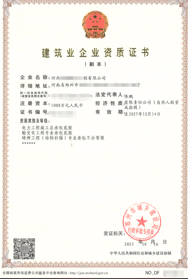 企貝公司轉讓網_【】 企貝公司轉讓網_