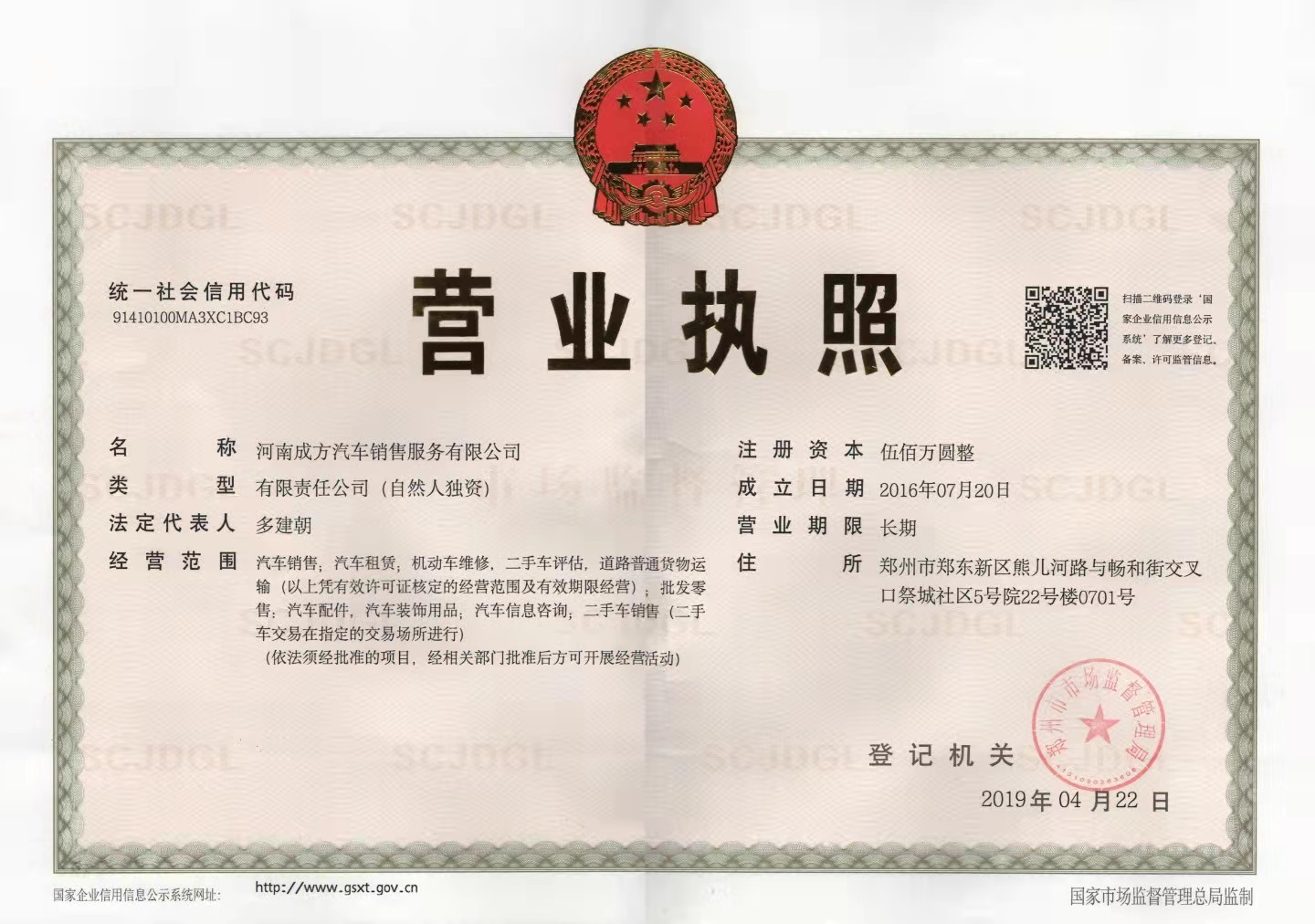 企貝公司轉讓網_