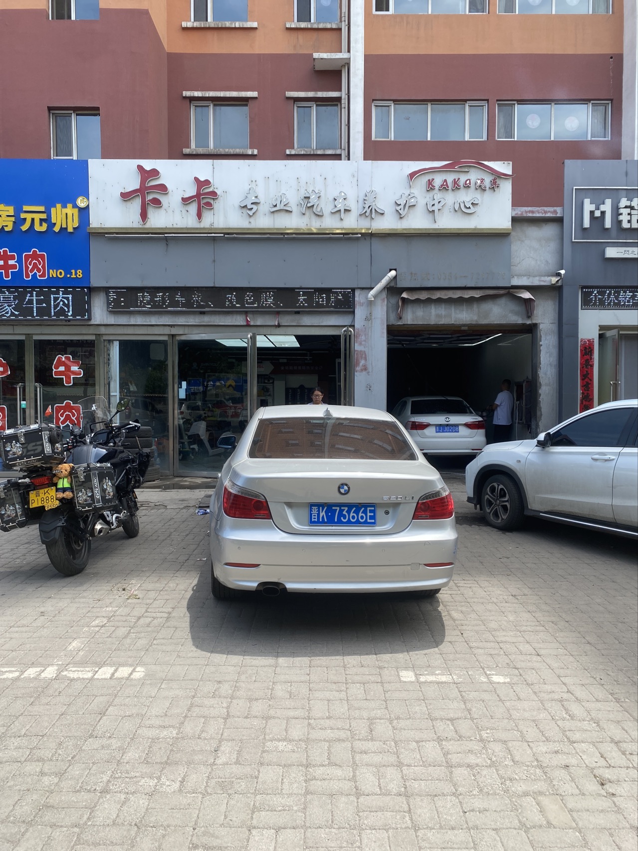 企貝公司轉讓網_