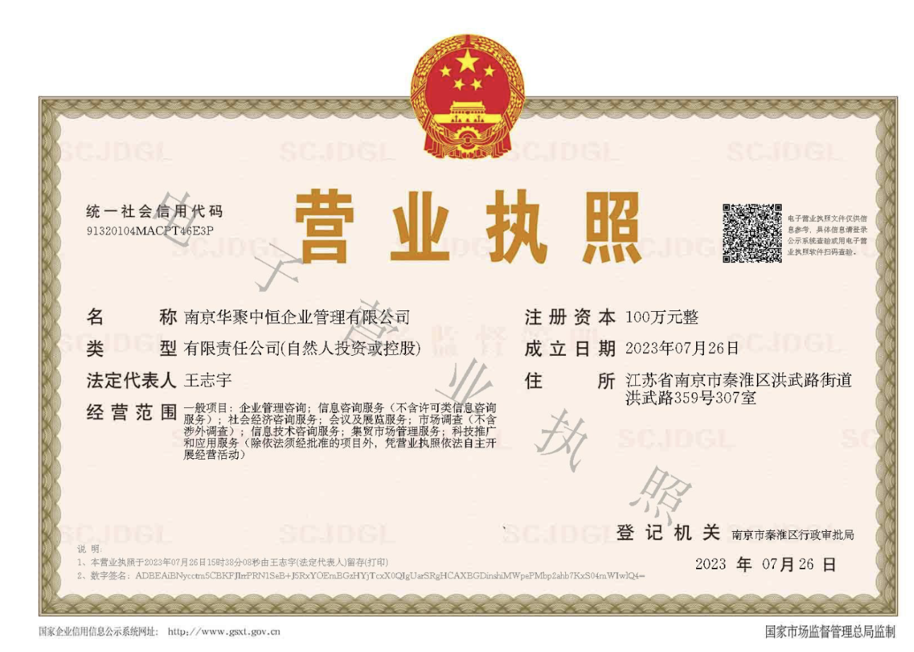 機電總承包三級資質(zhì)轉(zhuǎn)讓代理-企貝網(wǎng)