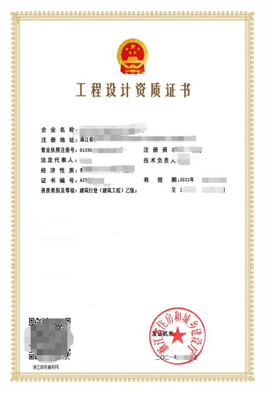 企貝公司轉(zhuǎn)讓網(wǎng)_【】 企貝公司轉(zhuǎn)讓網(wǎng)_