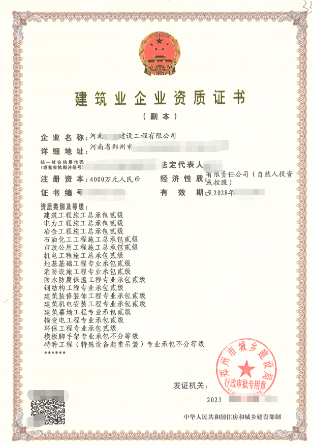 企貝公司轉讓網_【】 企貝公司轉讓網_