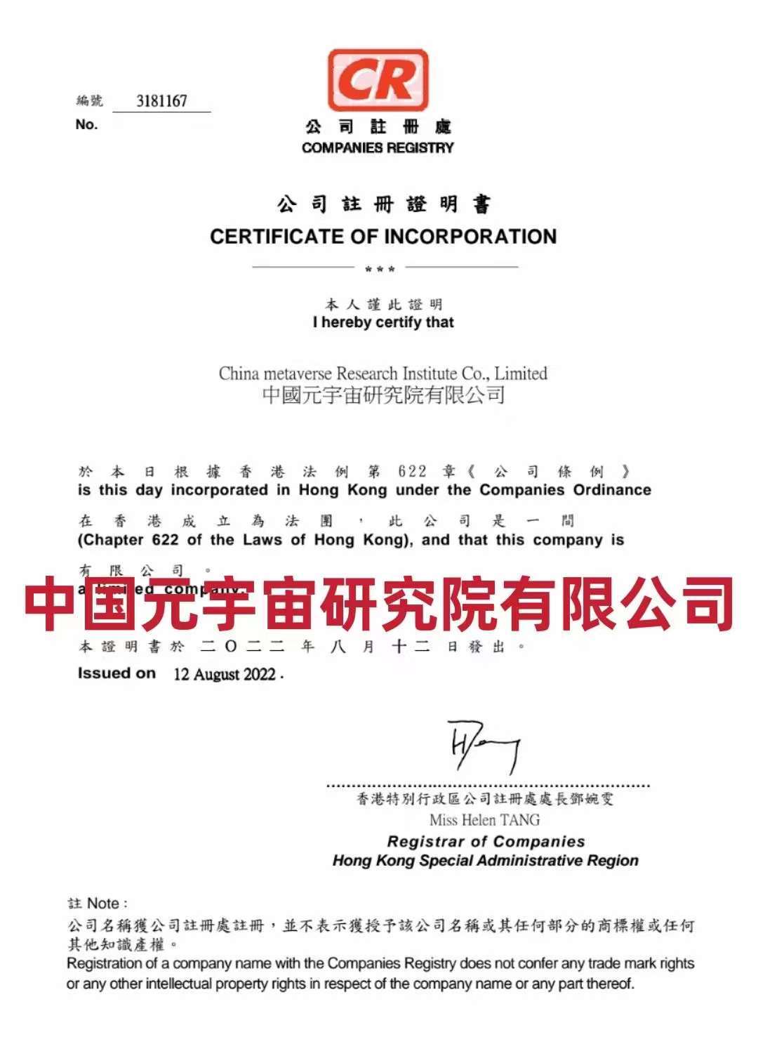 企貝公司轉讓網_【】 企貝公司轉讓網_