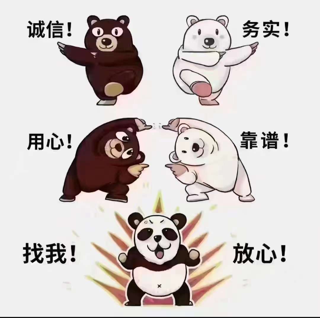 幫助企業辦理營業執照危化證，開通燃油模塊-企貝網