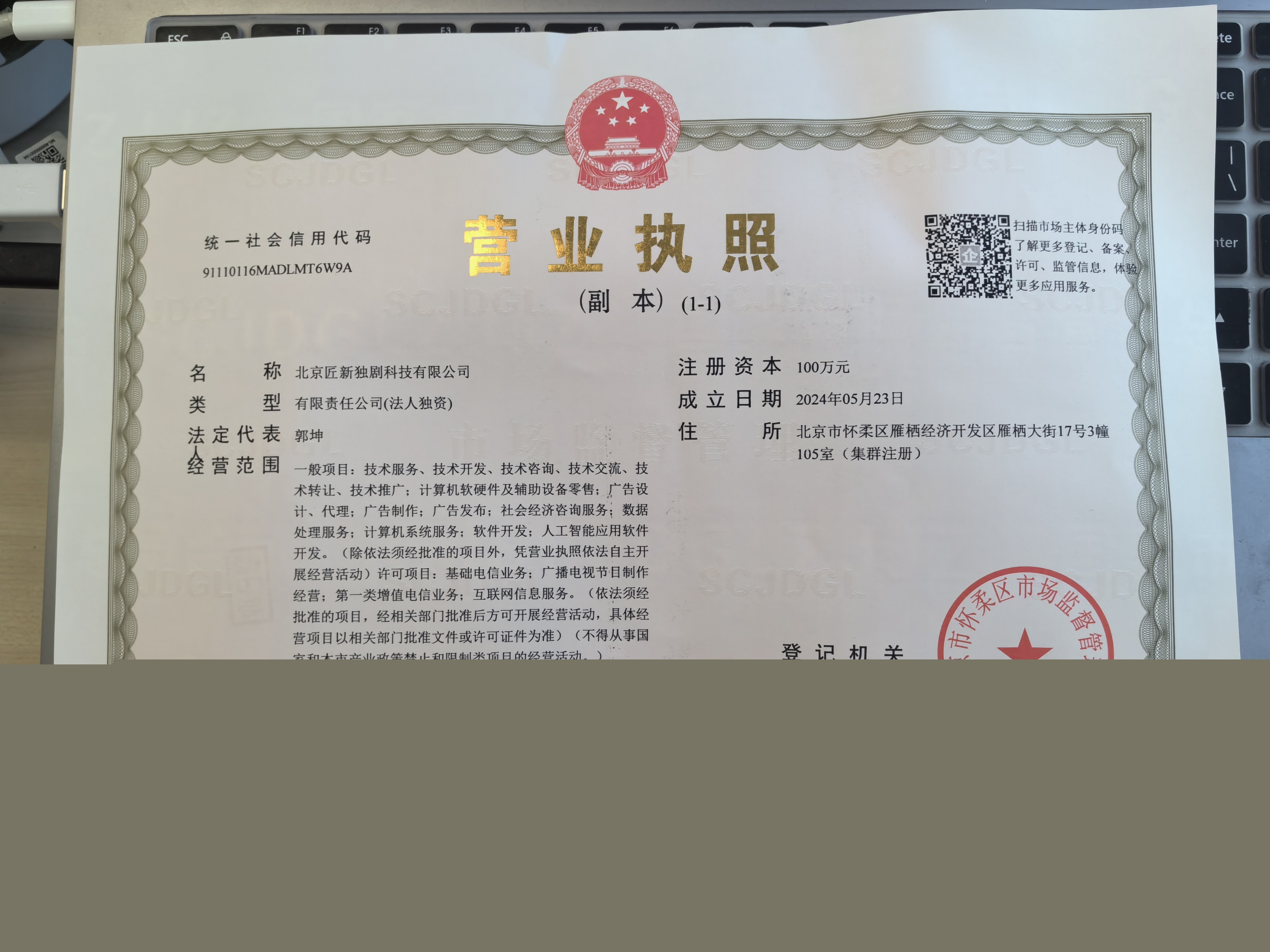 企貝公司轉讓網_【】 企貝公司轉讓網_