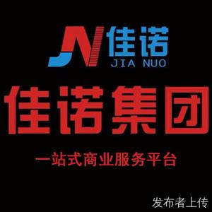 企貝公司轉讓網_【】 企貝公司轉讓網_