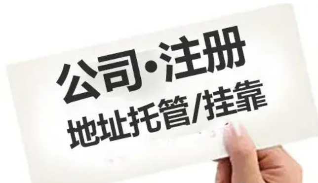 企貝公司轉讓網_【】 企貝公司轉讓網_