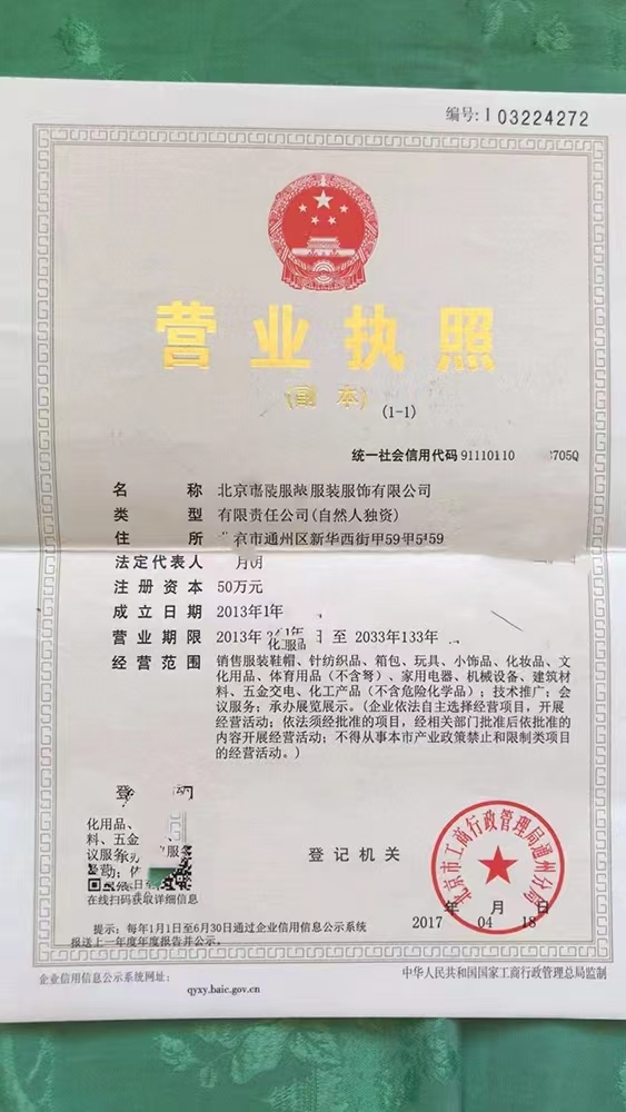 企貝公司轉(zhuǎn)讓網(wǎng)_【】 企貝公司轉(zhuǎn)讓網(wǎng)_