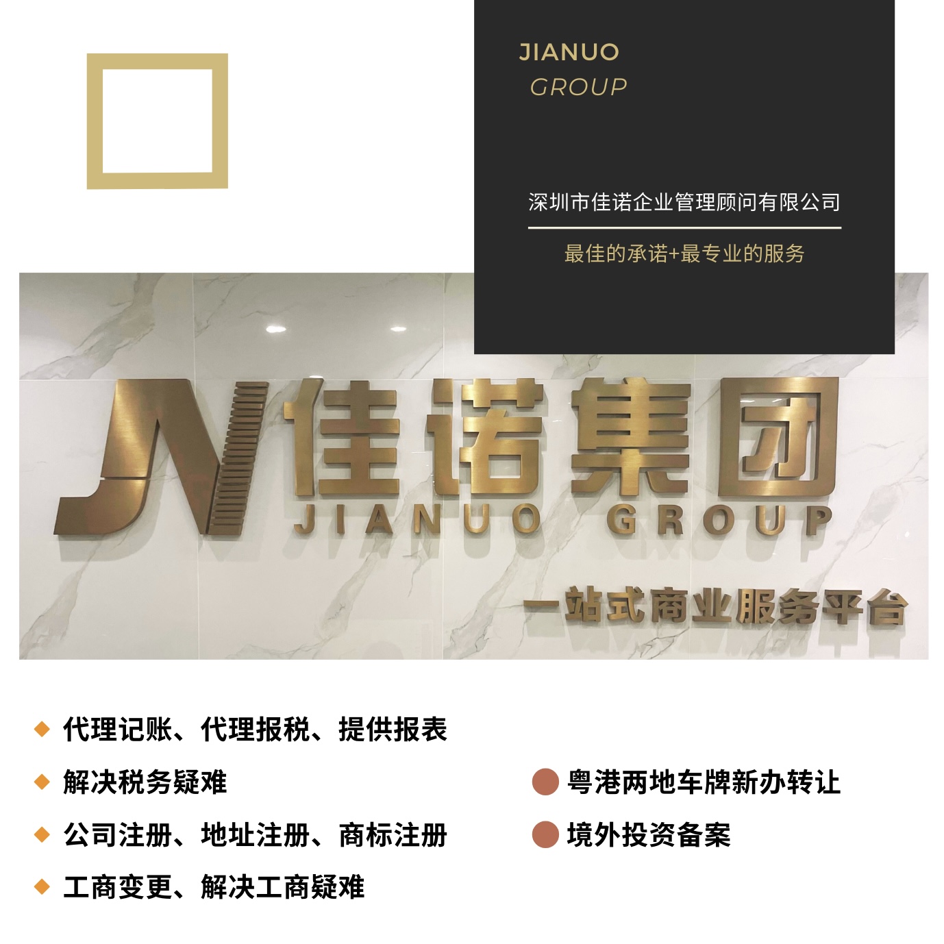 注冊公司真的不用花錢趕緊注冊一個吧！！-企貝網