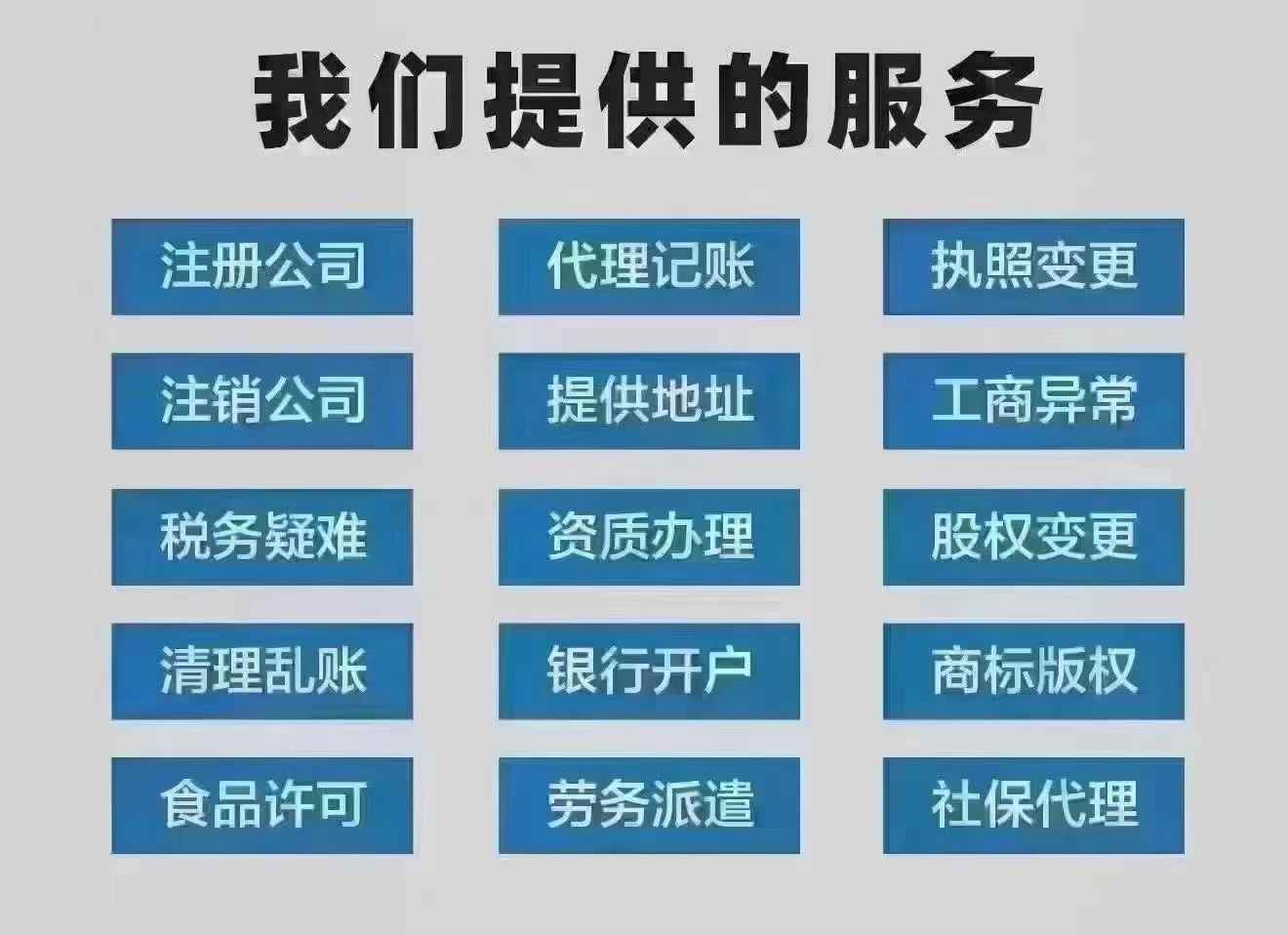 園區(qū)招商企業(yè)服務(wù)-企貝網(wǎng)