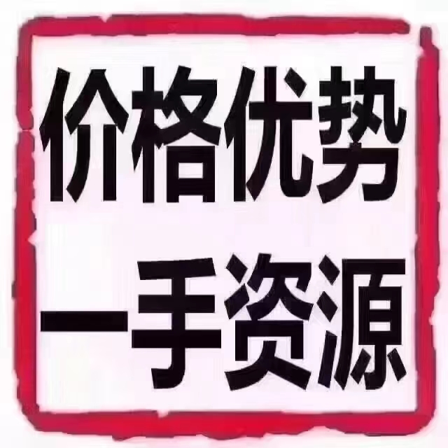 企貝公司轉讓網_