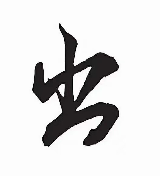 企貝公司轉(zhuǎn)讓網(wǎng)_【】 企貝公司轉(zhuǎn)讓網(wǎng)_