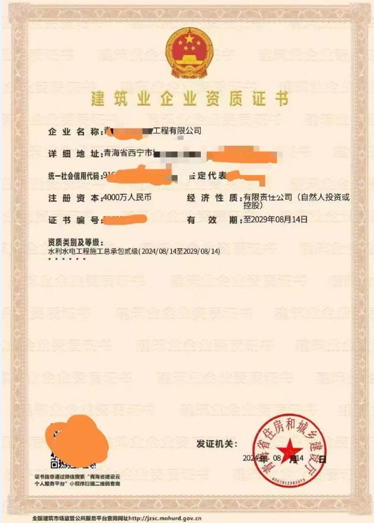 企貝公司轉讓網_【】 企貝公司轉讓網_