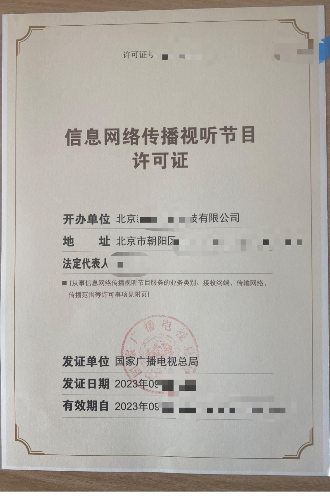 企貝公司轉讓網_【】 企貝公司轉讓網_