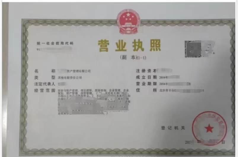 企貝公司轉(zhuǎn)讓網(wǎng)_【】 企貝公司轉(zhuǎn)讓網(wǎng)_