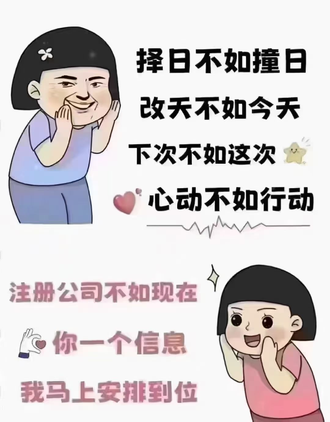 全國提供地址公司注冊-企貝網