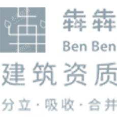 業(yè)績(jī)補(bǔ)錄、人員補(bǔ)充、動(dòng)態(tài)核查、資質(zhì)維護(hù)-企貝網(wǎng)